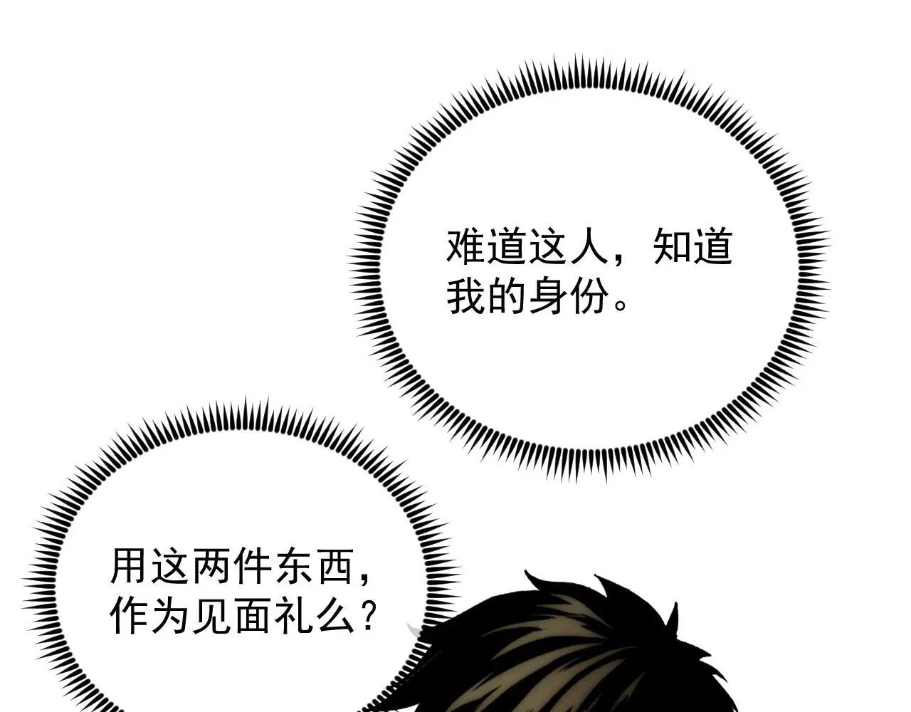 216 陌生而熟悉的城市59