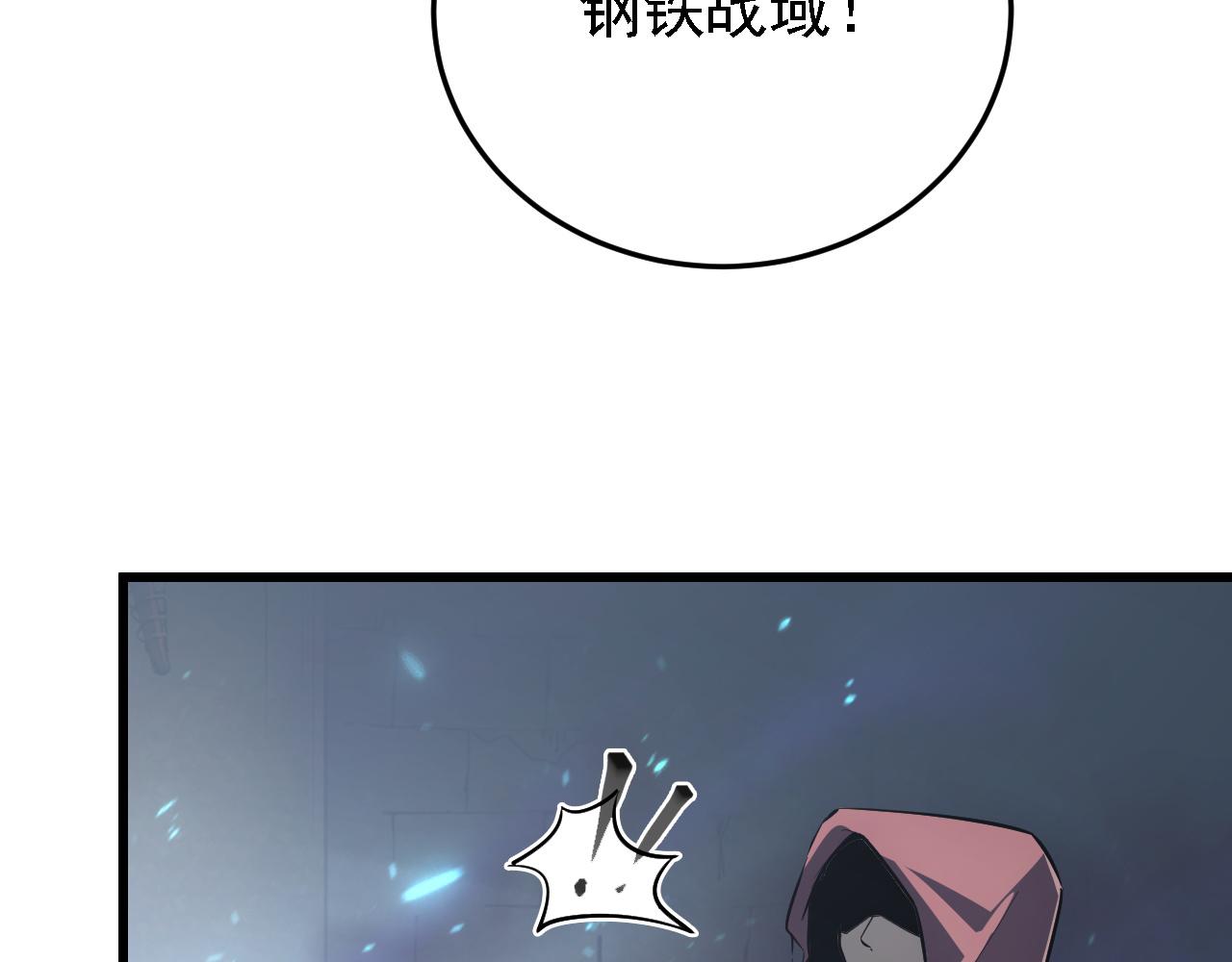 137 战神强者的震惊70