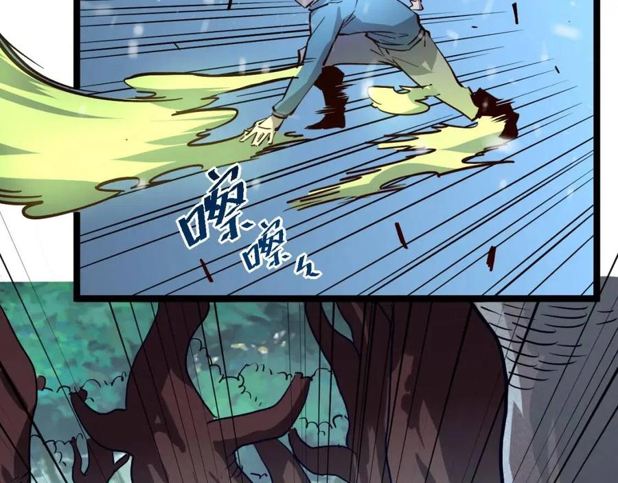 第27话 危局！一流小队的伏击104