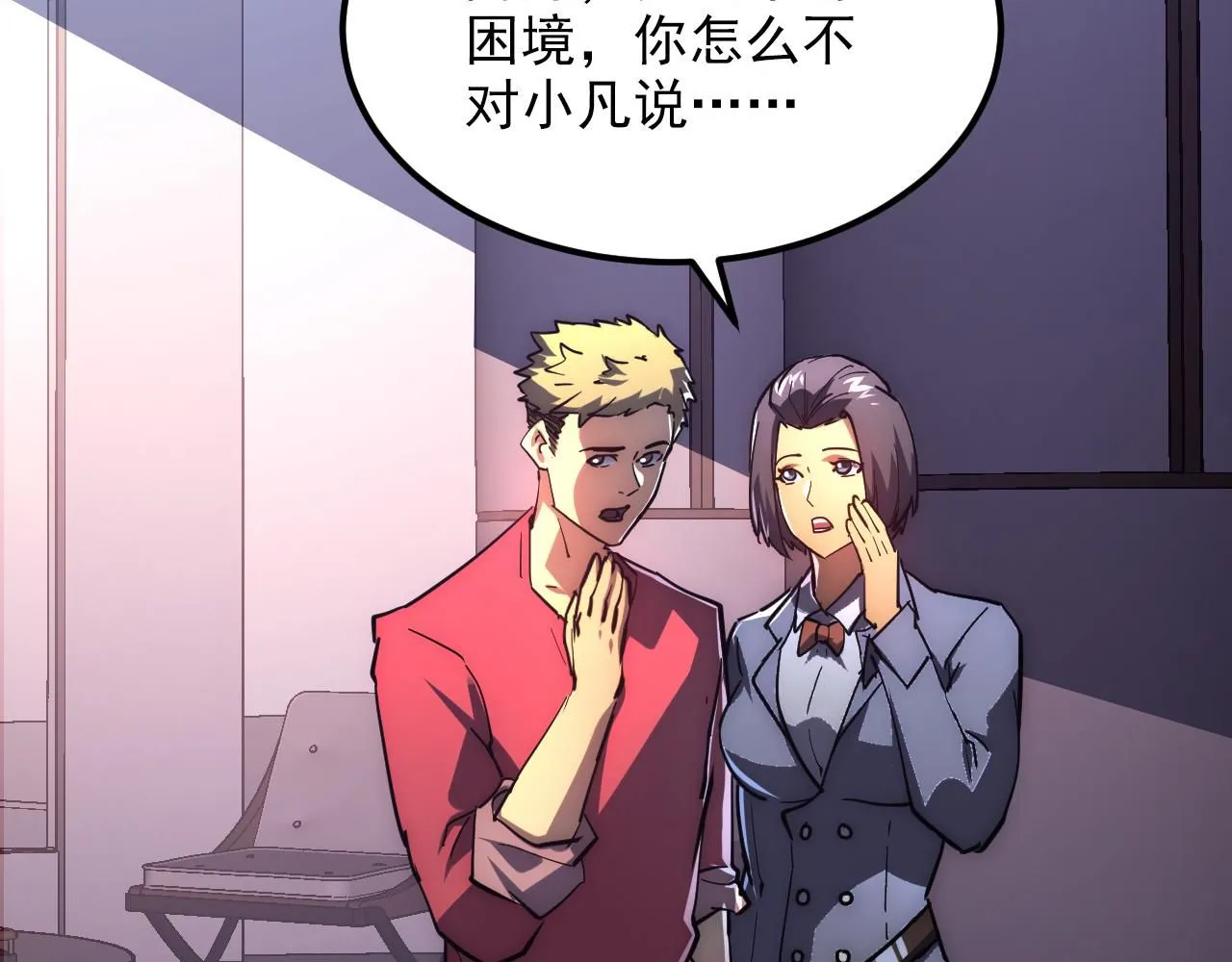 198 战神资格认证70