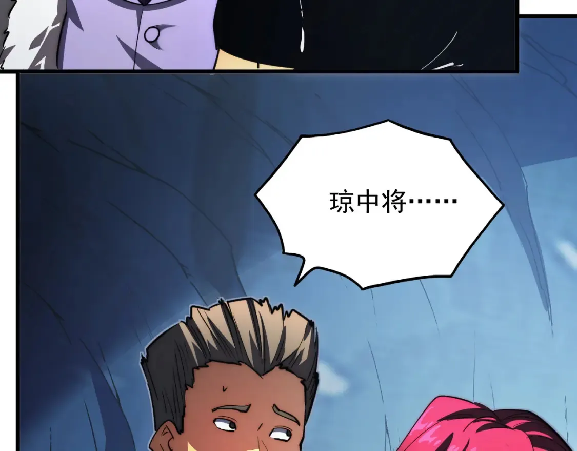 257 突破极限！96