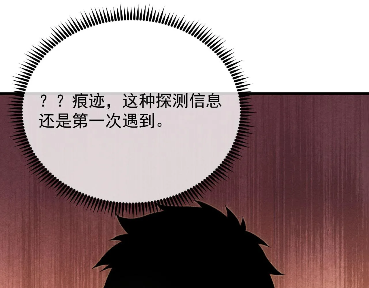 178 压轴宝物·天价竞拍60