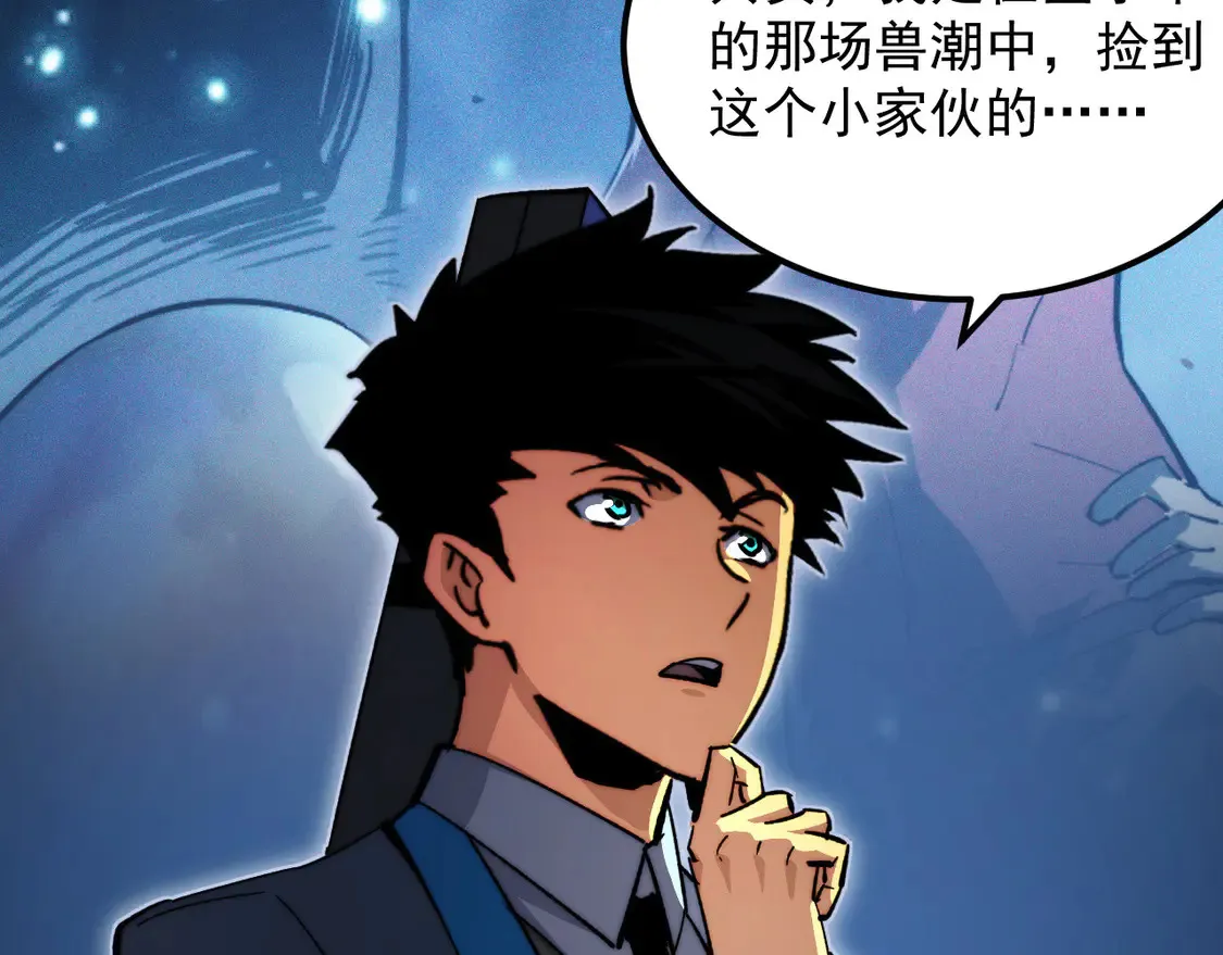 276 小家伙的彻底蜕变99
