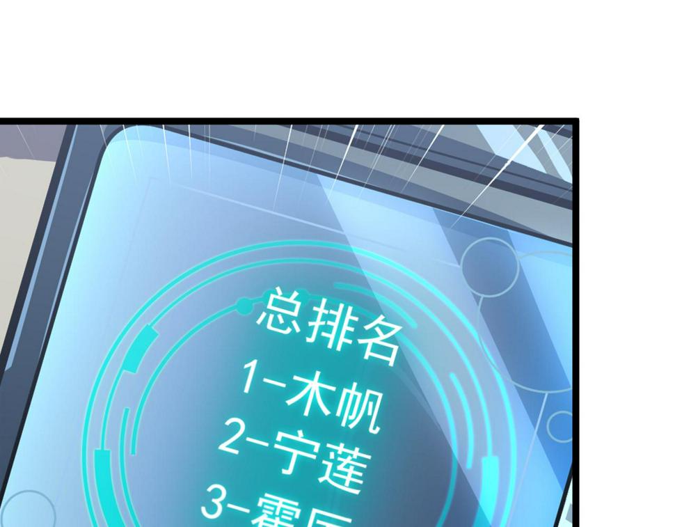 148 引蛇出洞16