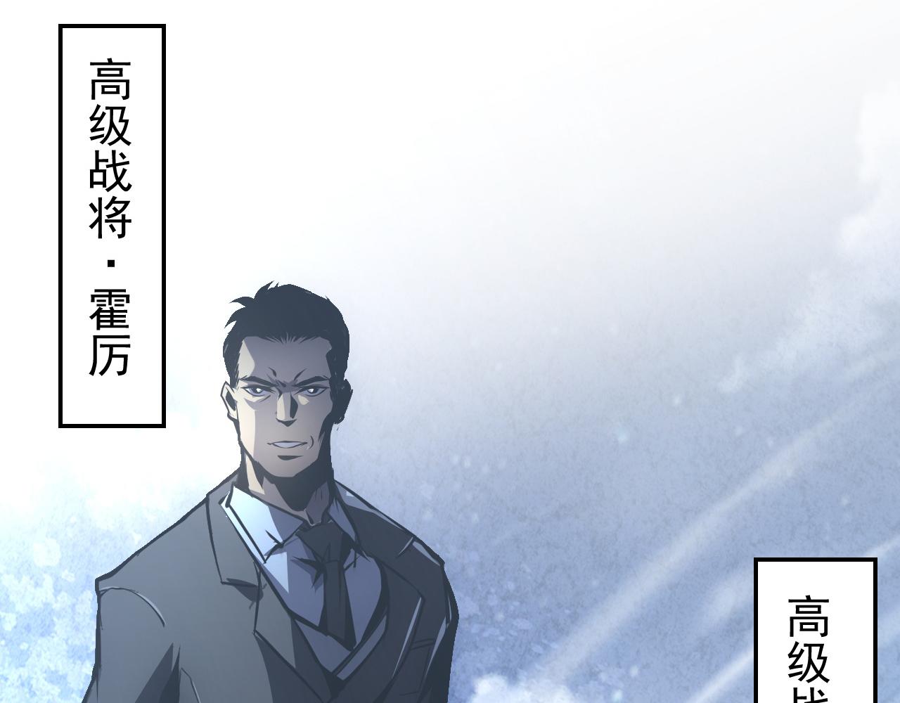 142 兽境提前开启？！152