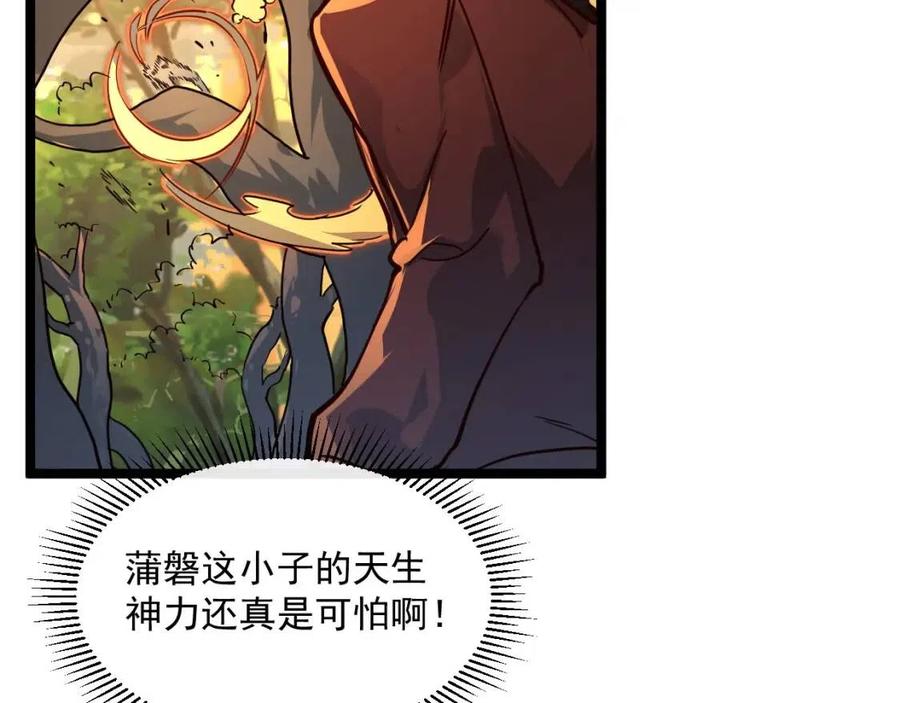 第038话 准战将小队！125