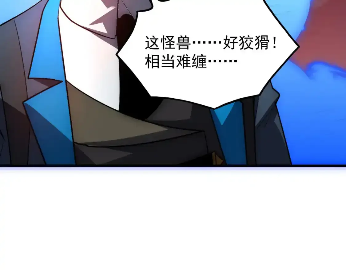 246 二次异变？！116