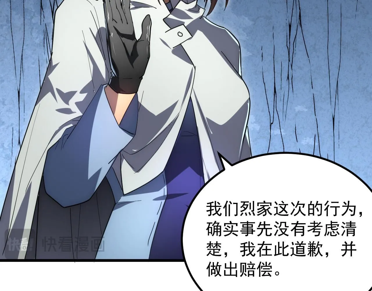 197 战神殿72