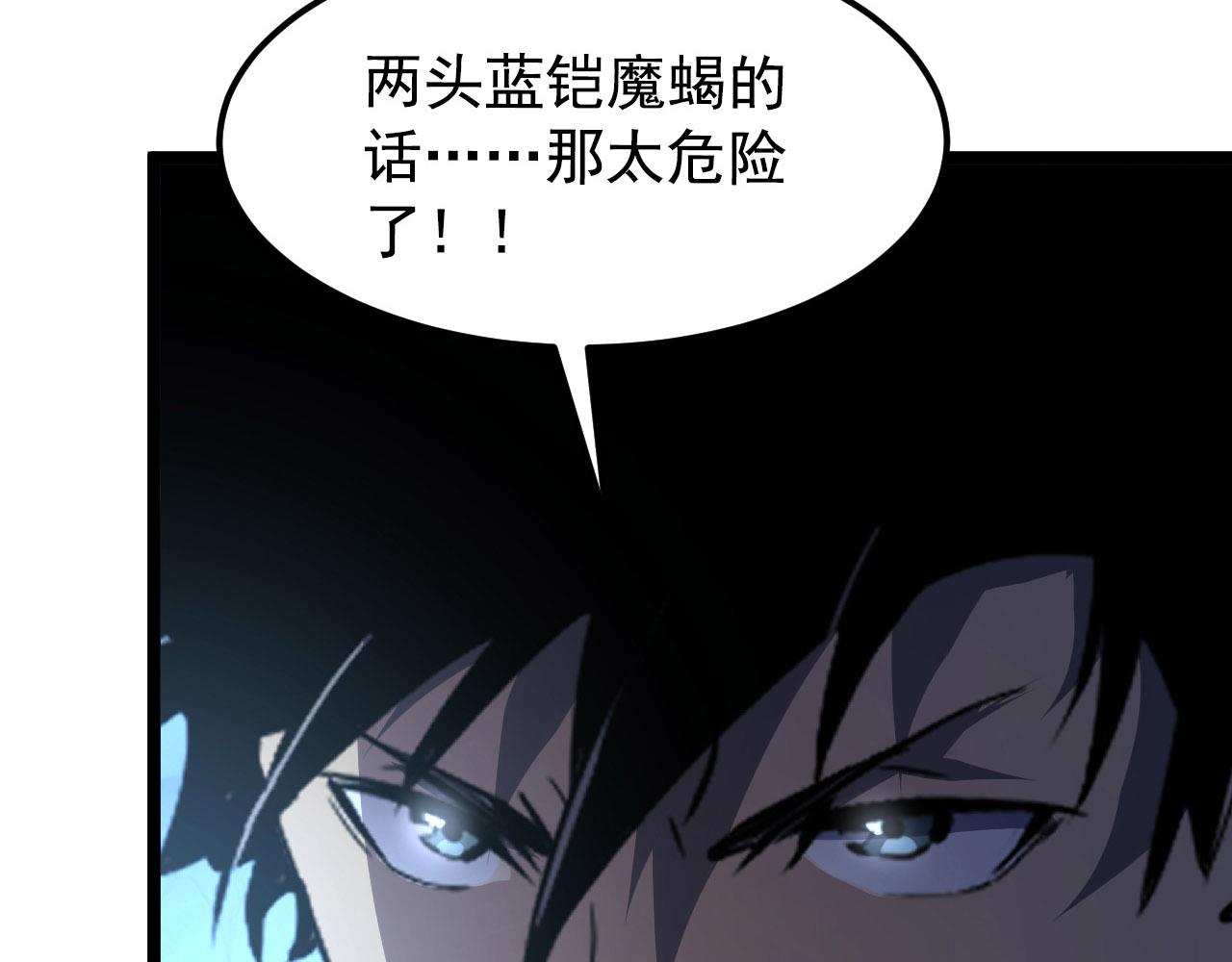 108 兽核异化结晶！52