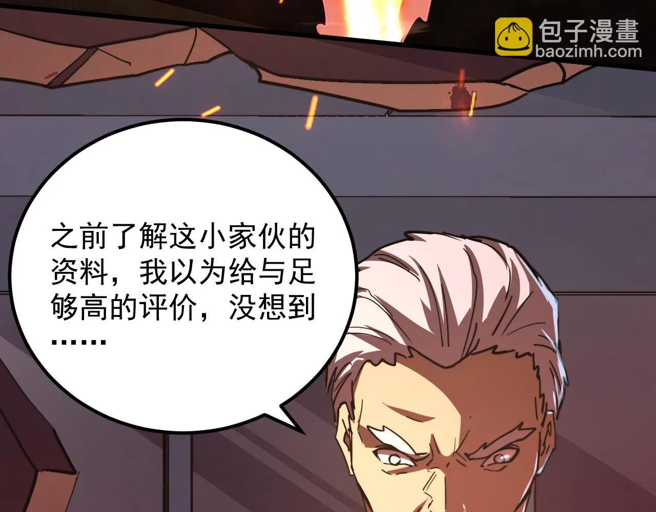 190 天才与破局25