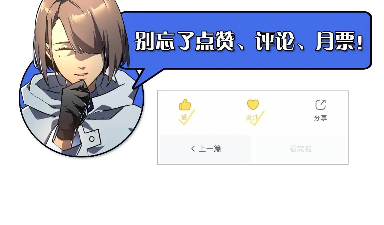 197 战神殿132