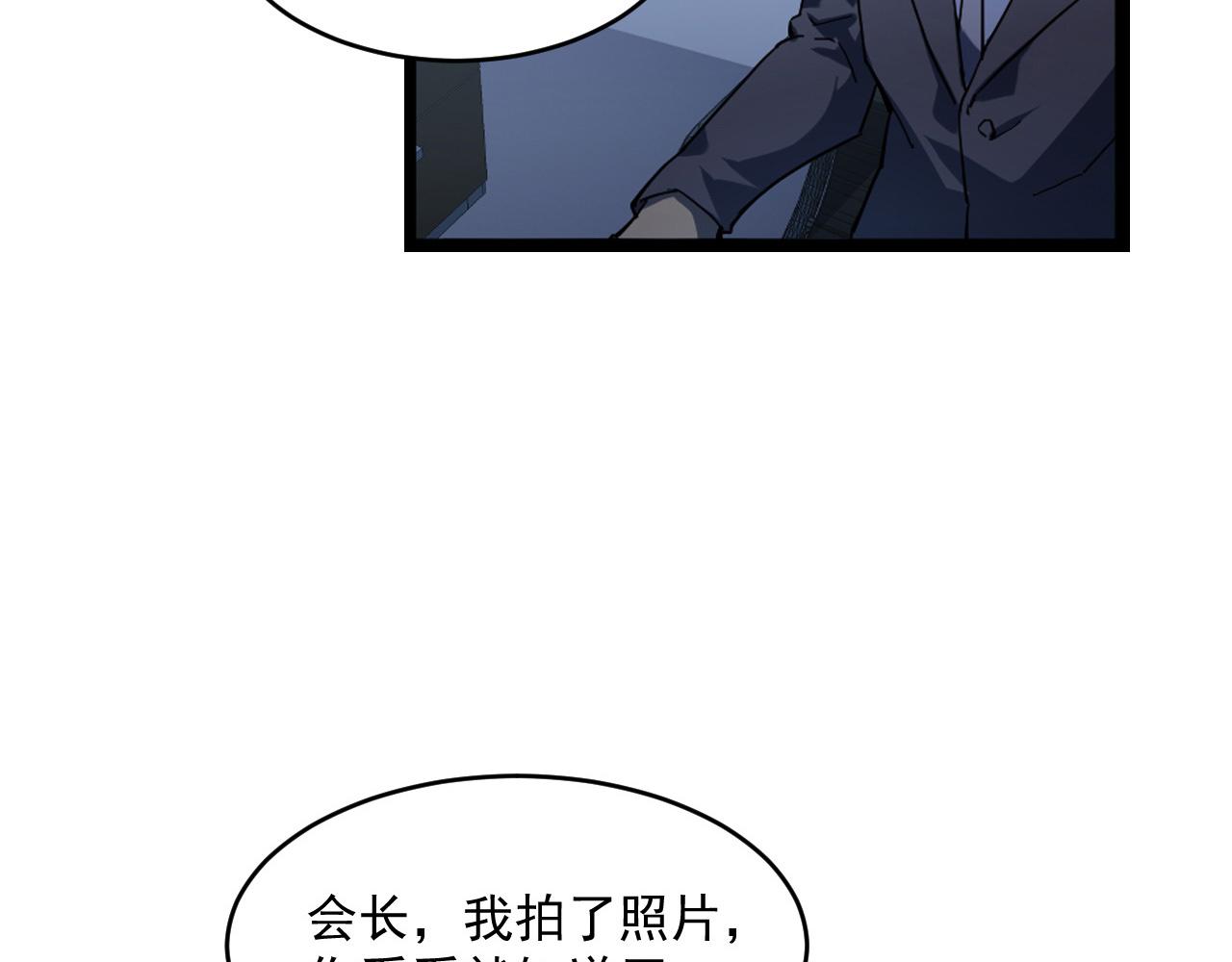 第065话 笼罩金宁市的恐怖气50