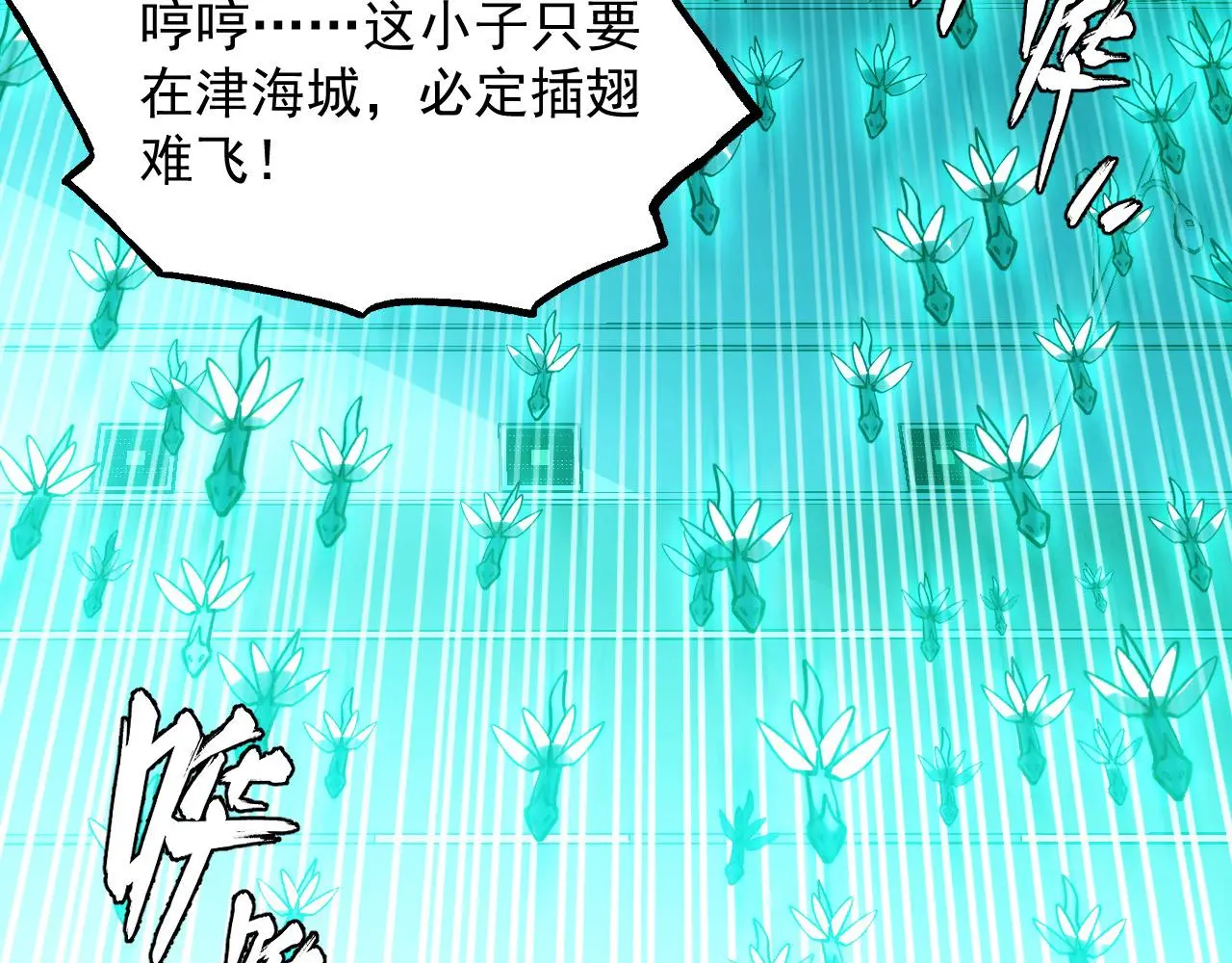 219 意外的帮手51
