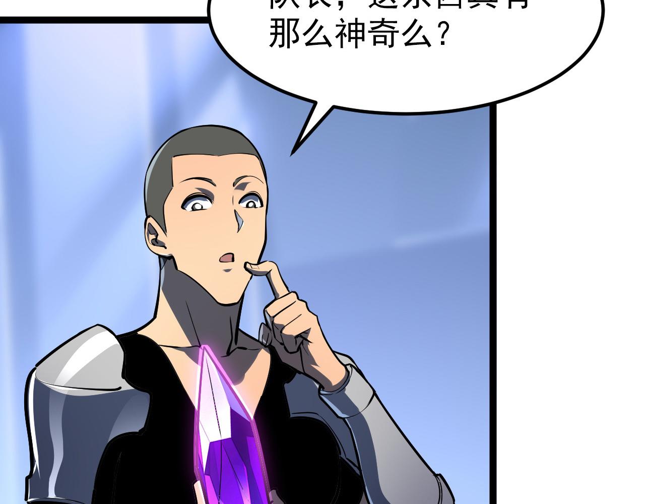106 突如其来的变故36