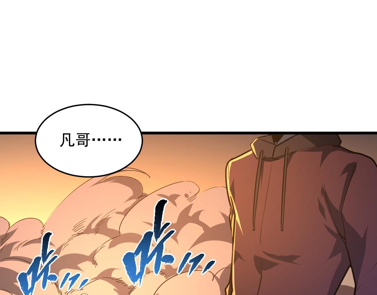 第063话 名动金宁20