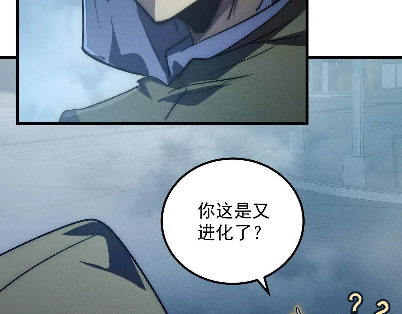179 夺宝·惊悚异变109