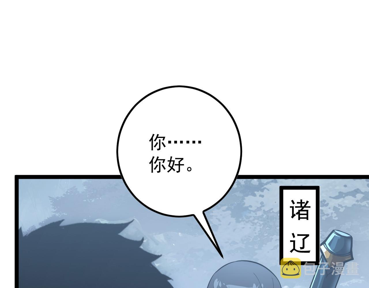 129 伐罪惩凶125