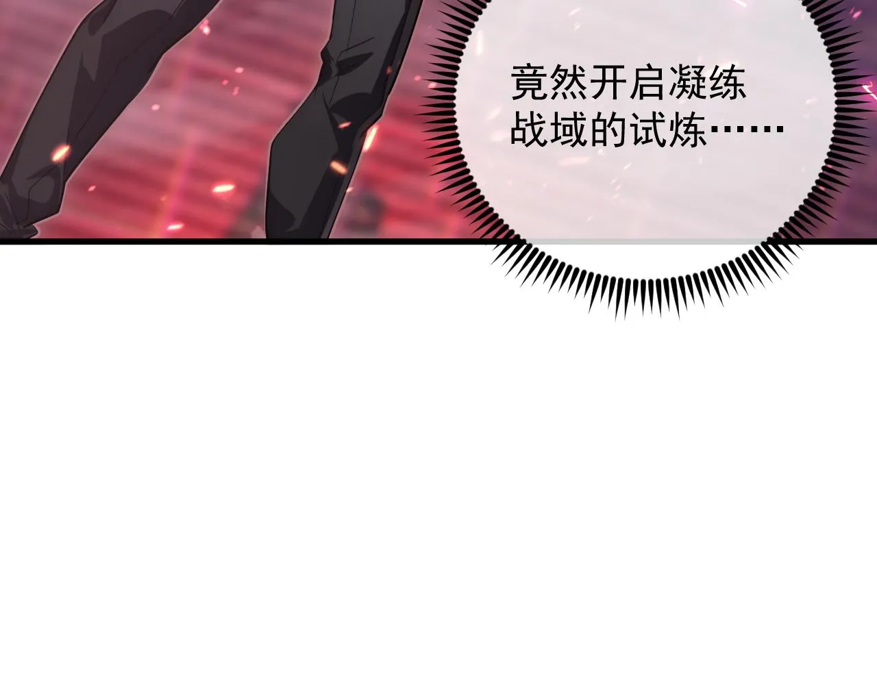 175 战域雏形6
