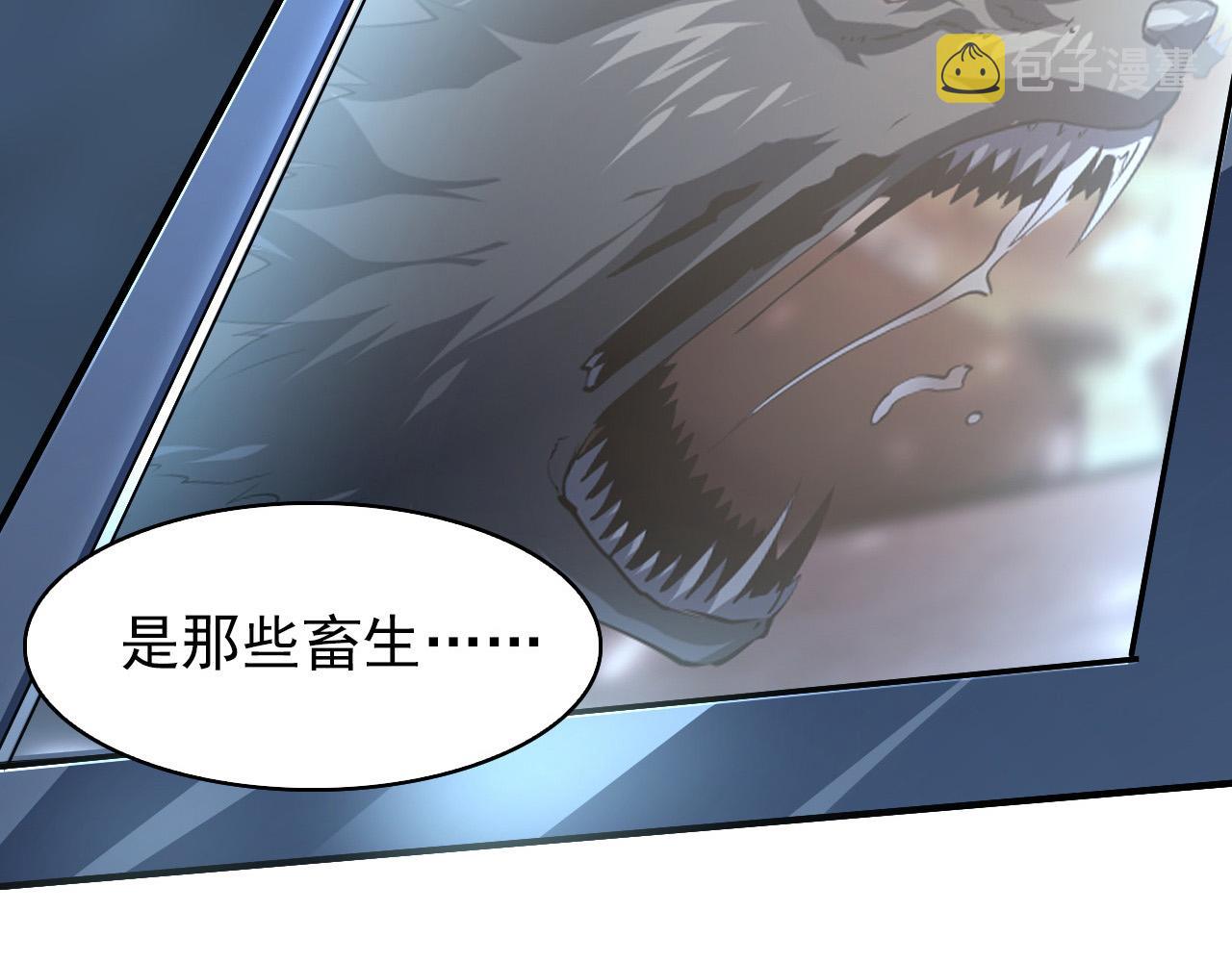 095 亡命袭杀的危局！95