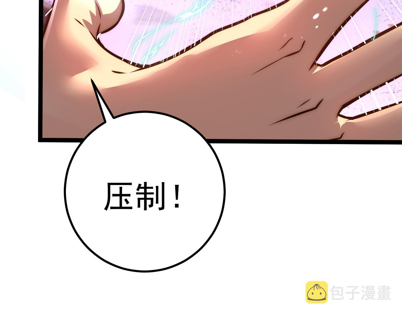 122 惊变·双重狂暴怪兽之影12