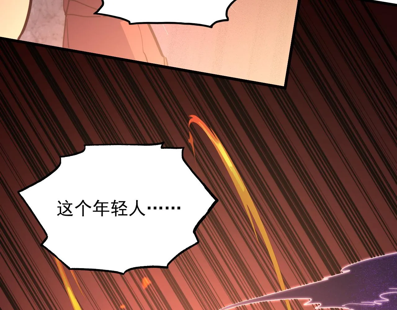 190 天才与破局19