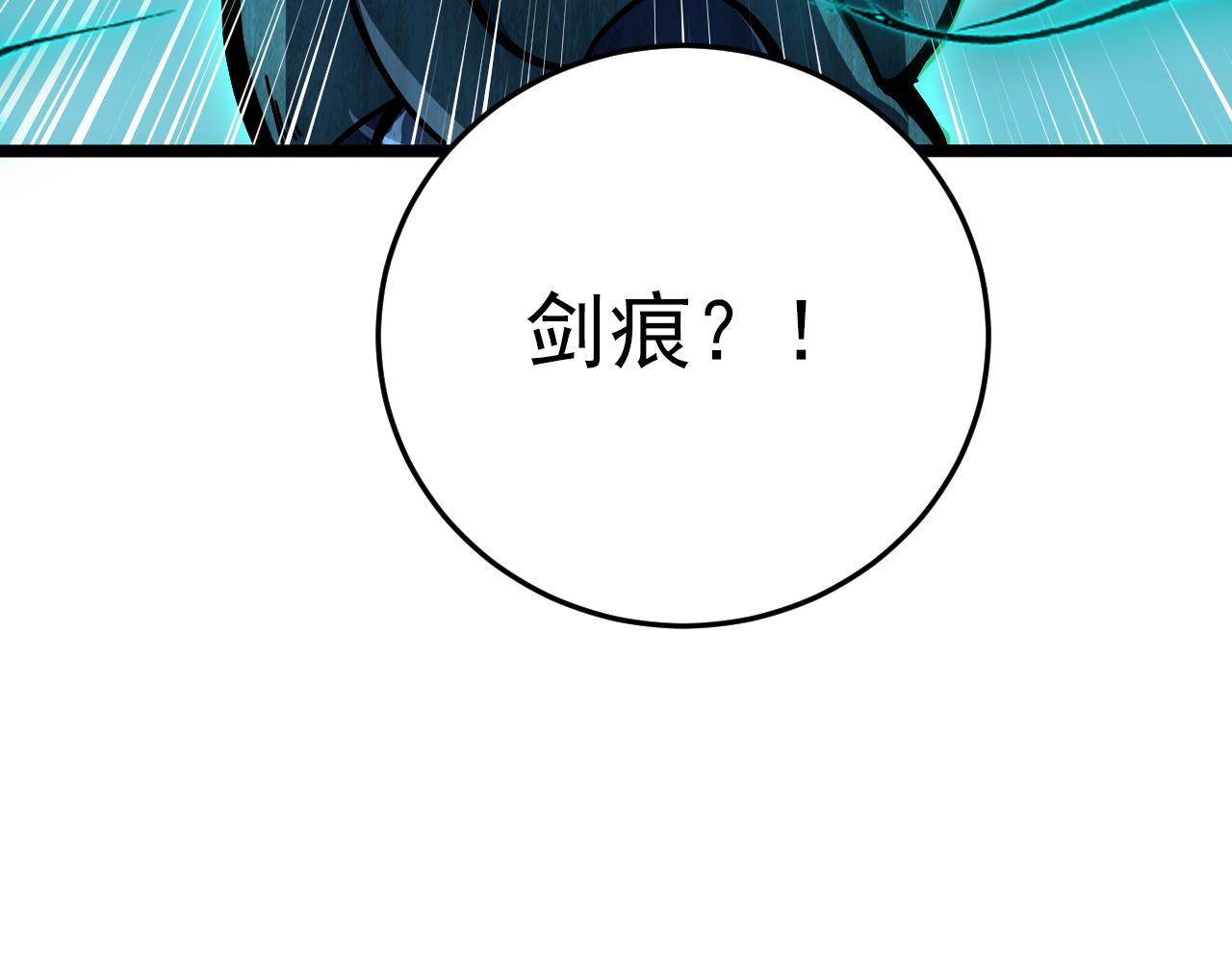 135 灰巢命泉162