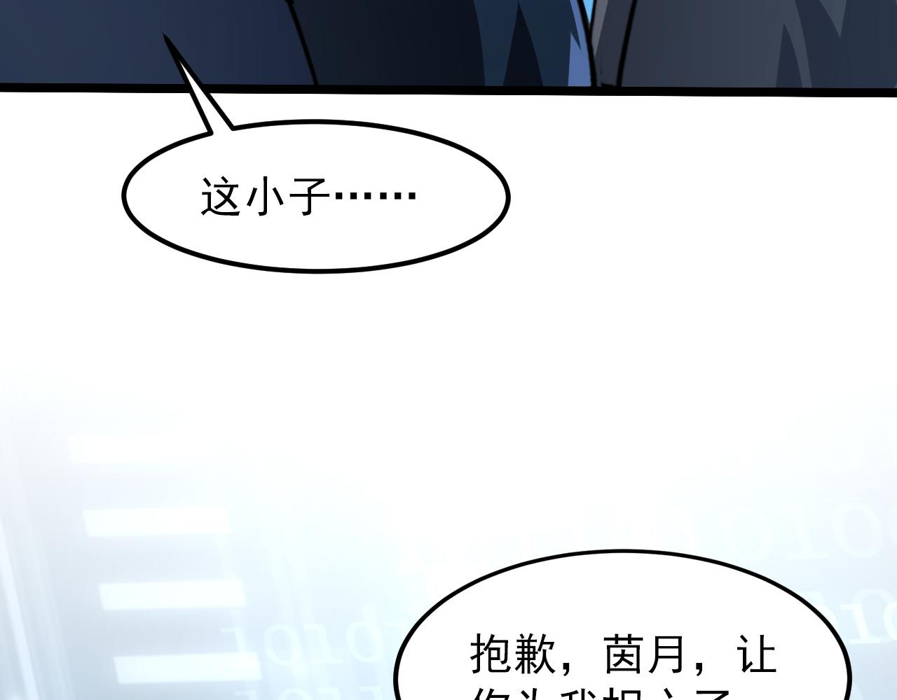 103 密室中的秘密122