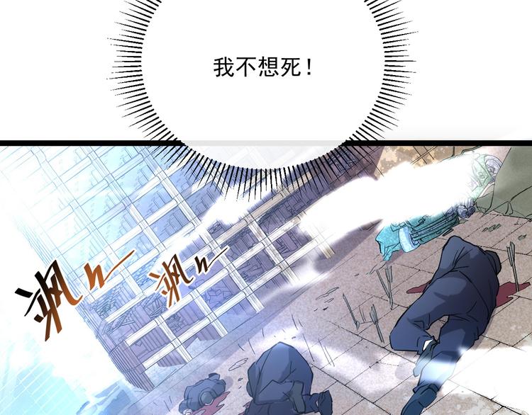 第013话 监狱惊变5