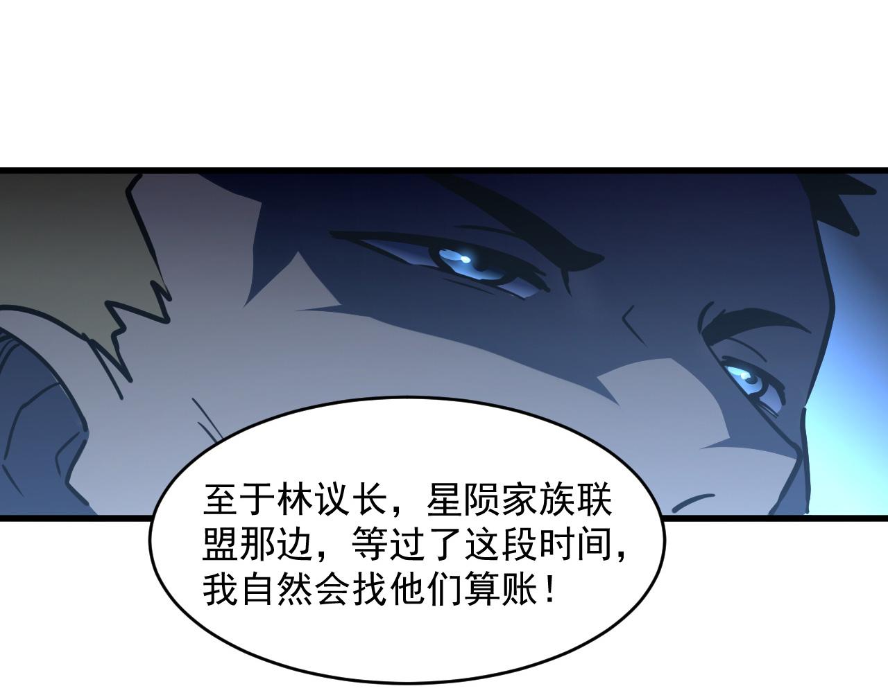 第063话 名动金宁46