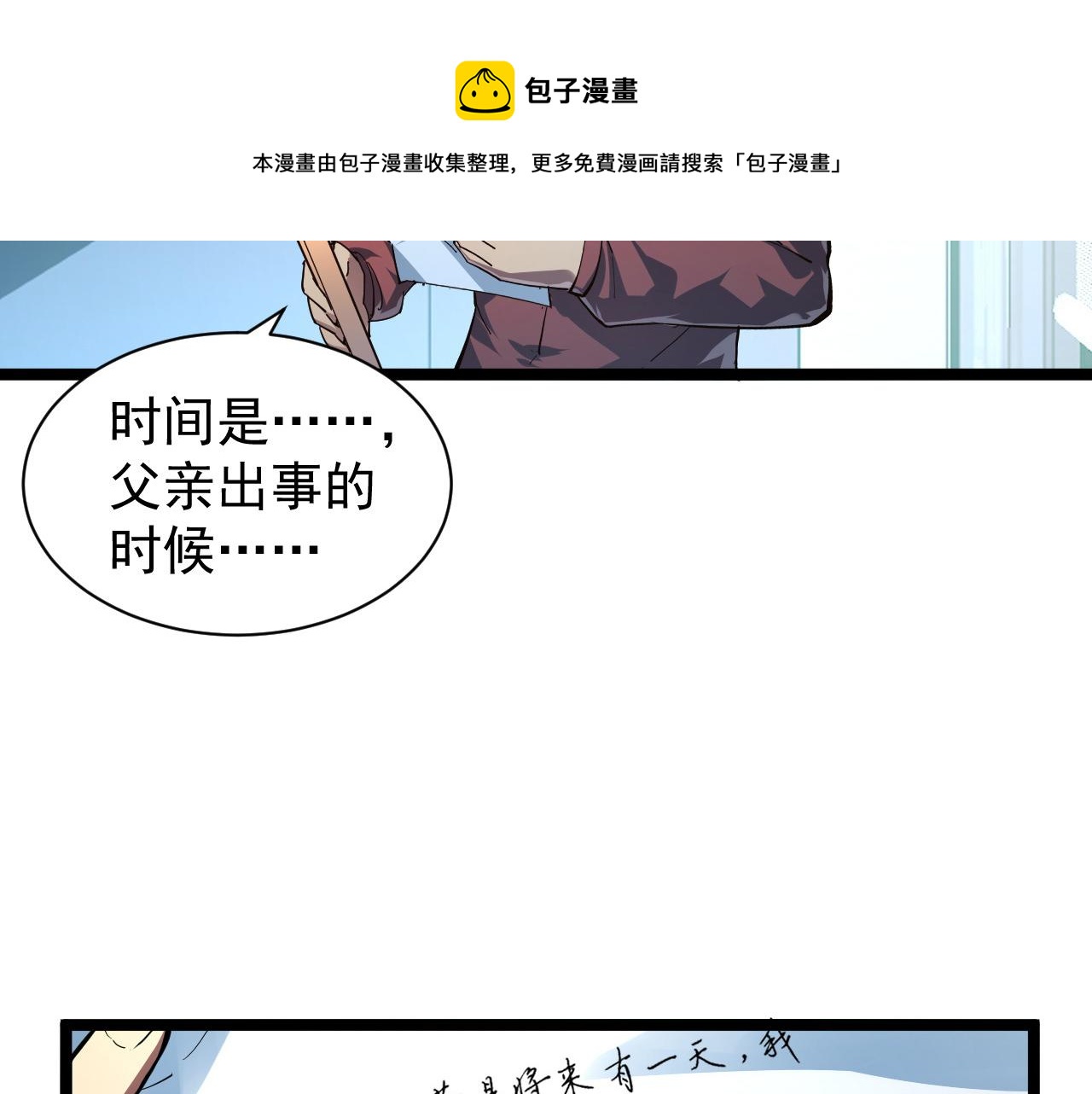 084 隐藏的秘密28