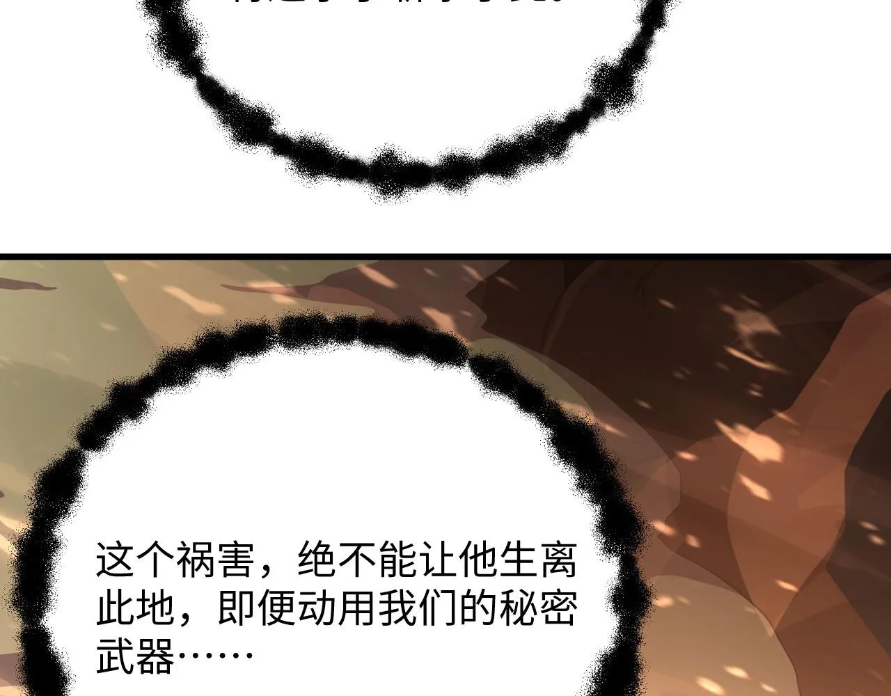 189 大敌的底牌14
