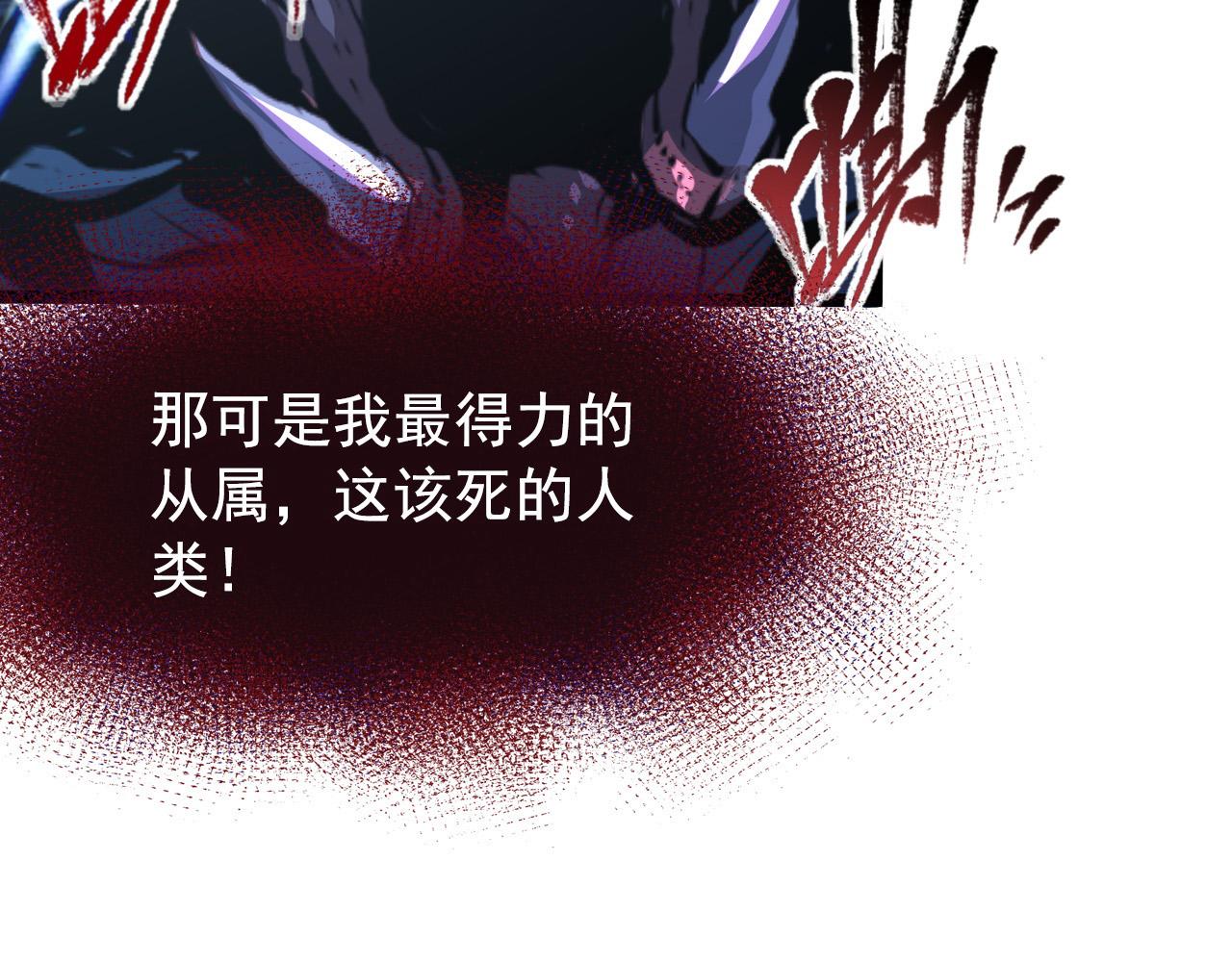 114 鸿伯的援军84