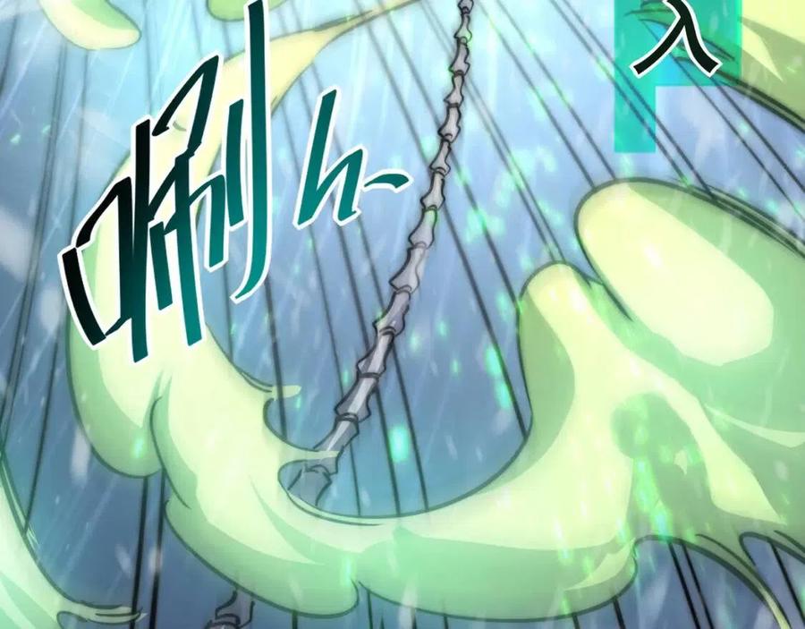 第024话 诛敌102