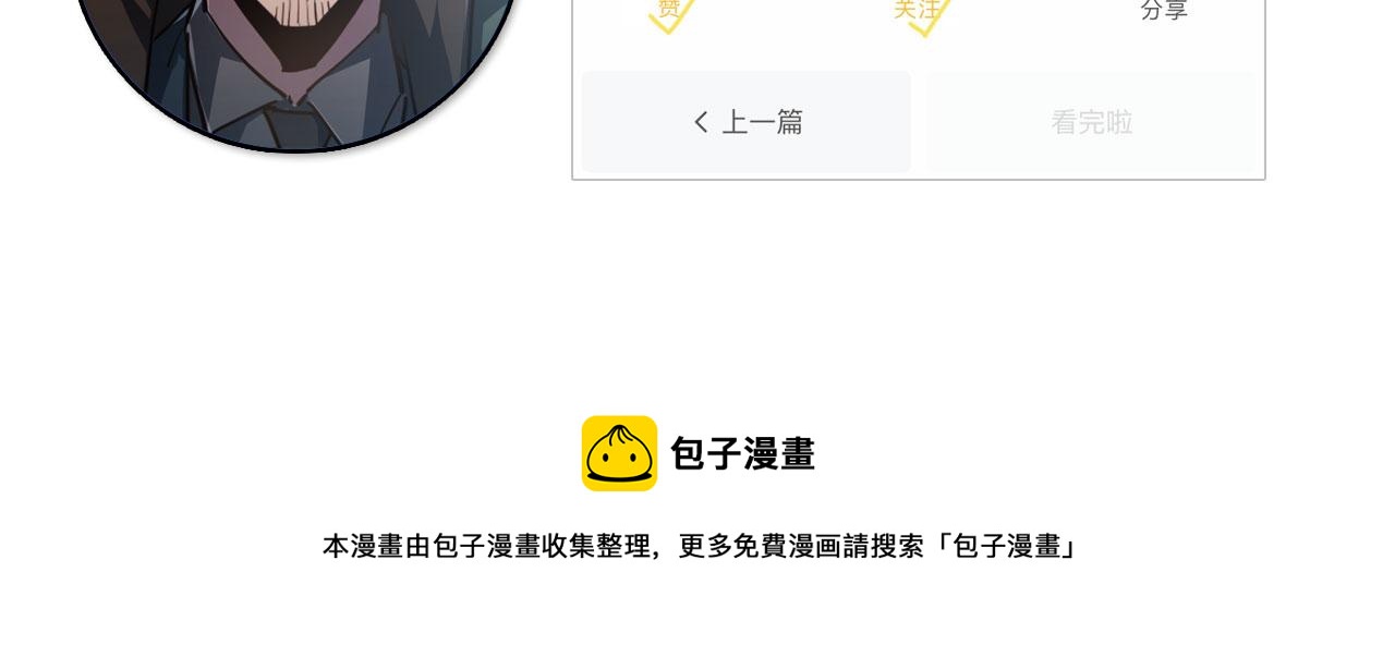 083 军部惊变100
