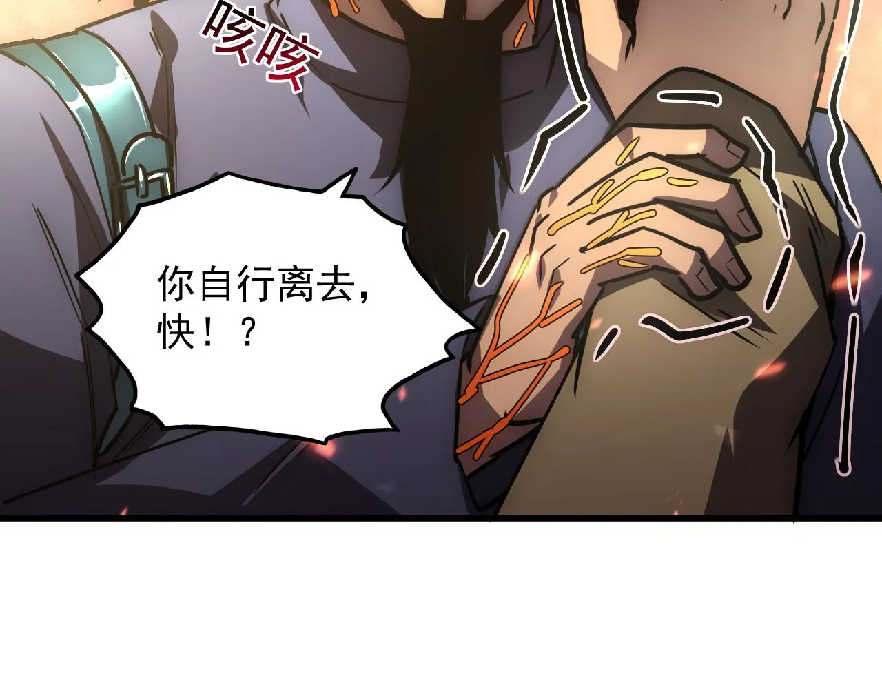 171 神秘的燃烧剑坠！120