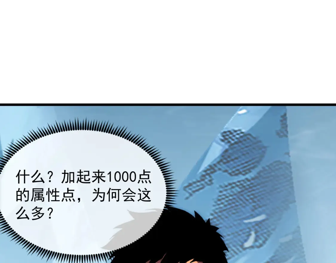 254 意外的终结！26