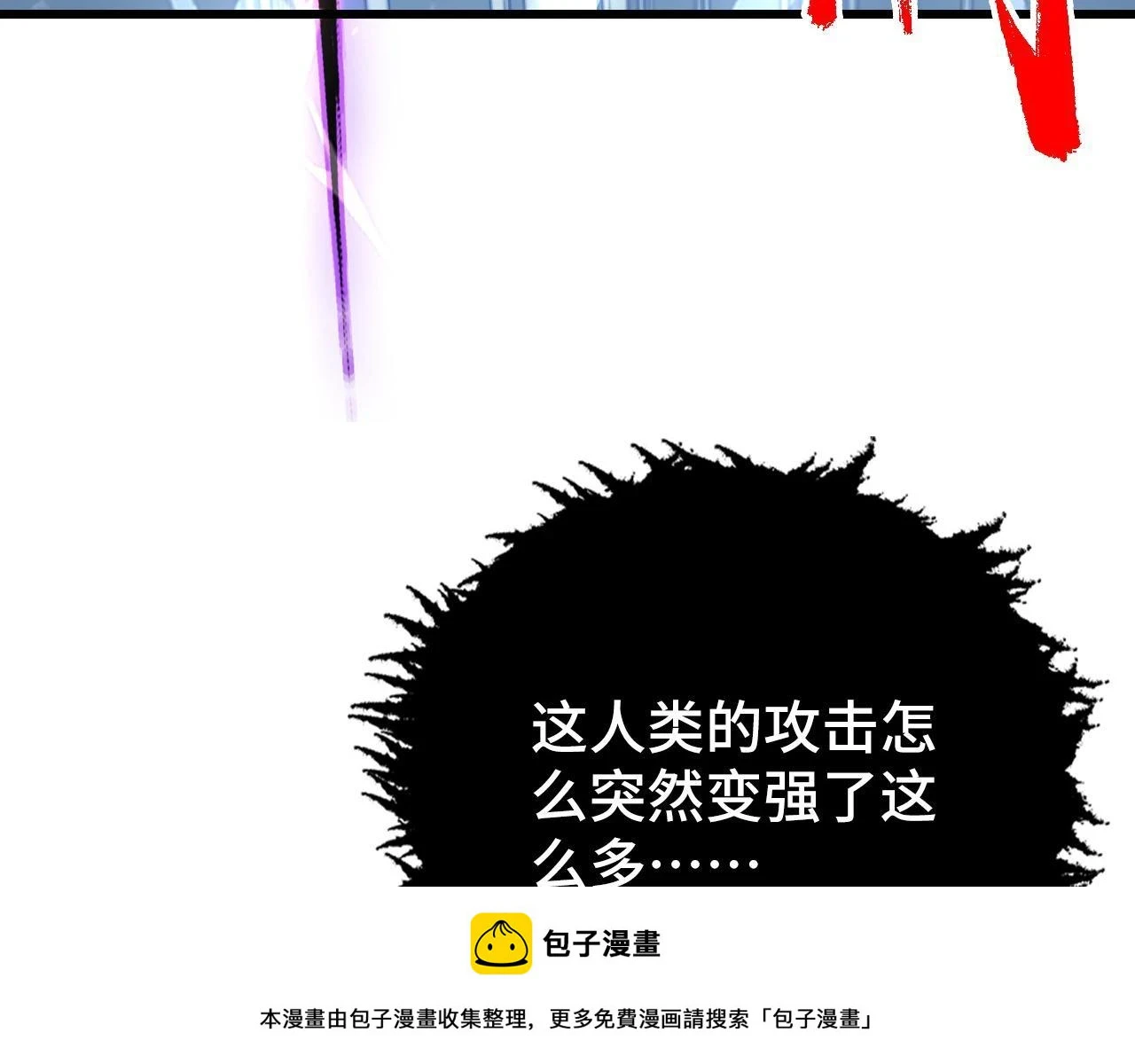 146 生死之战149