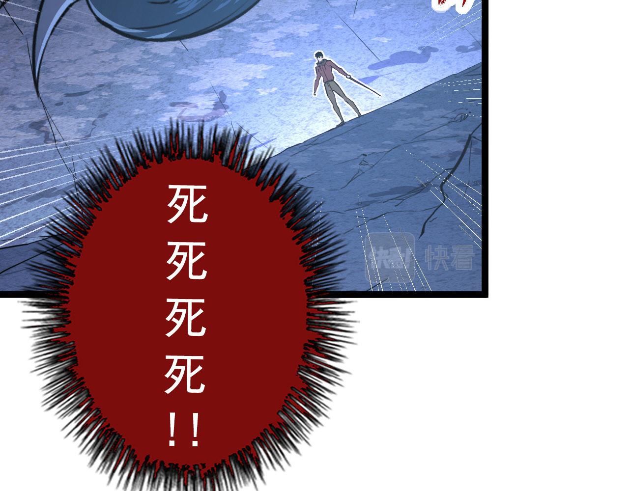 111 飞跃的战力32