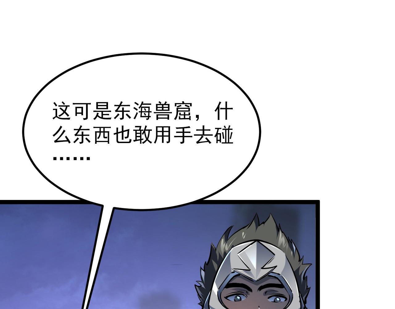 106 突如其来的变故43