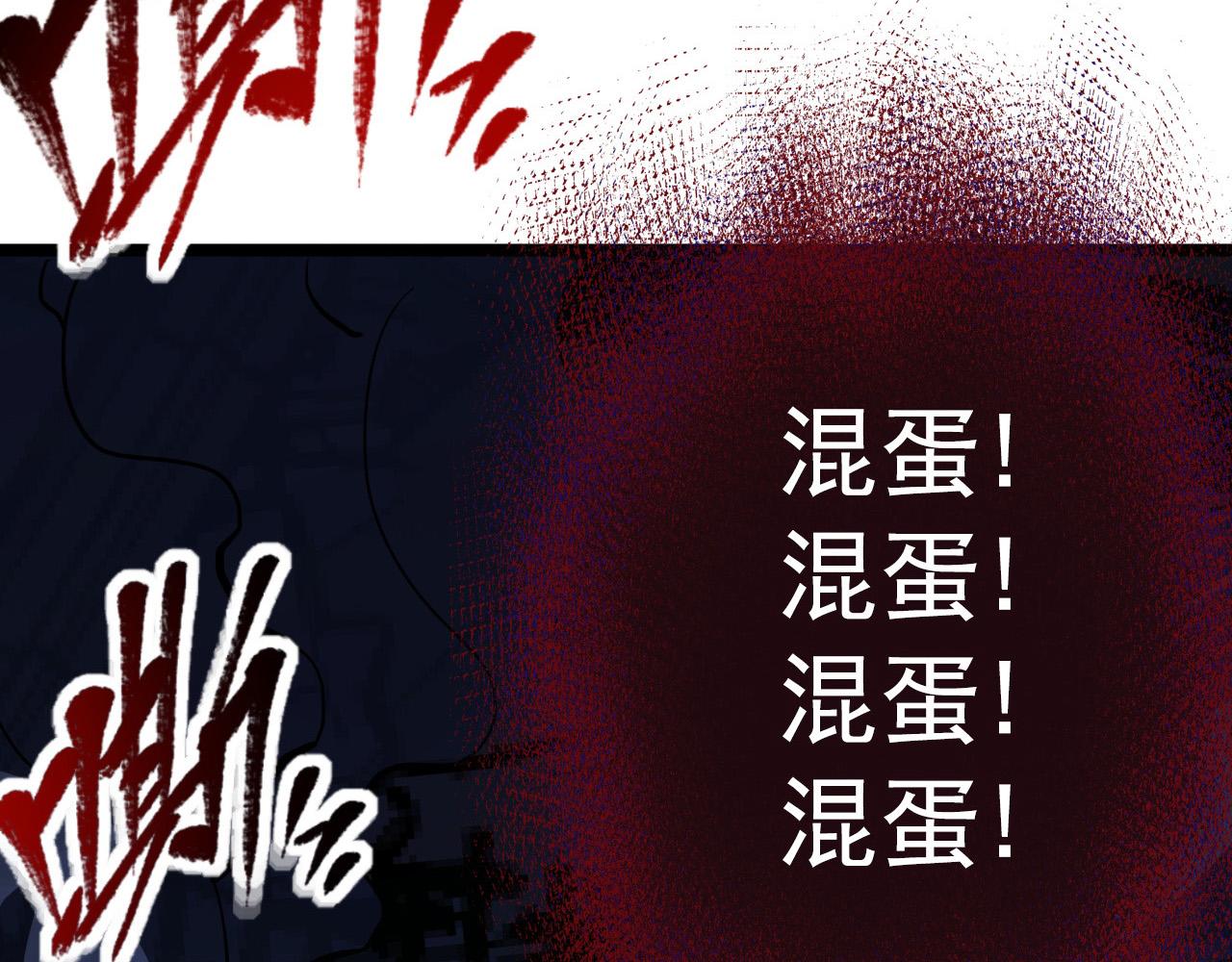 116 敌我的伎俩73
