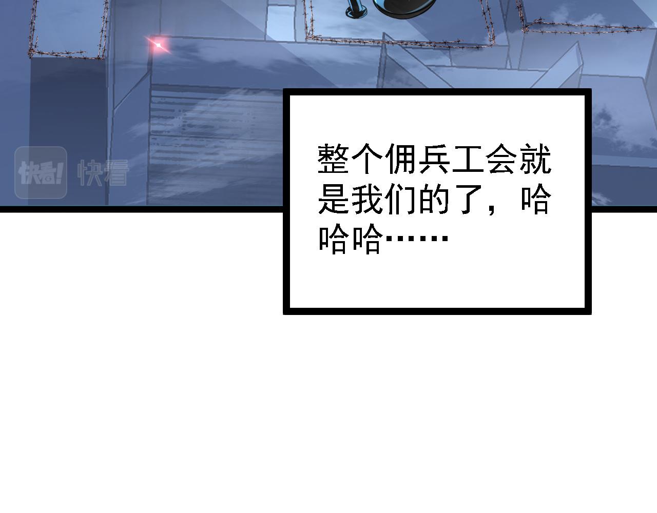 137 战神强者的震惊25