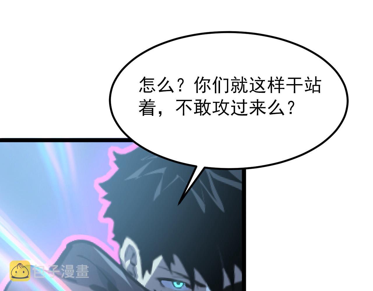 105 回光之威29