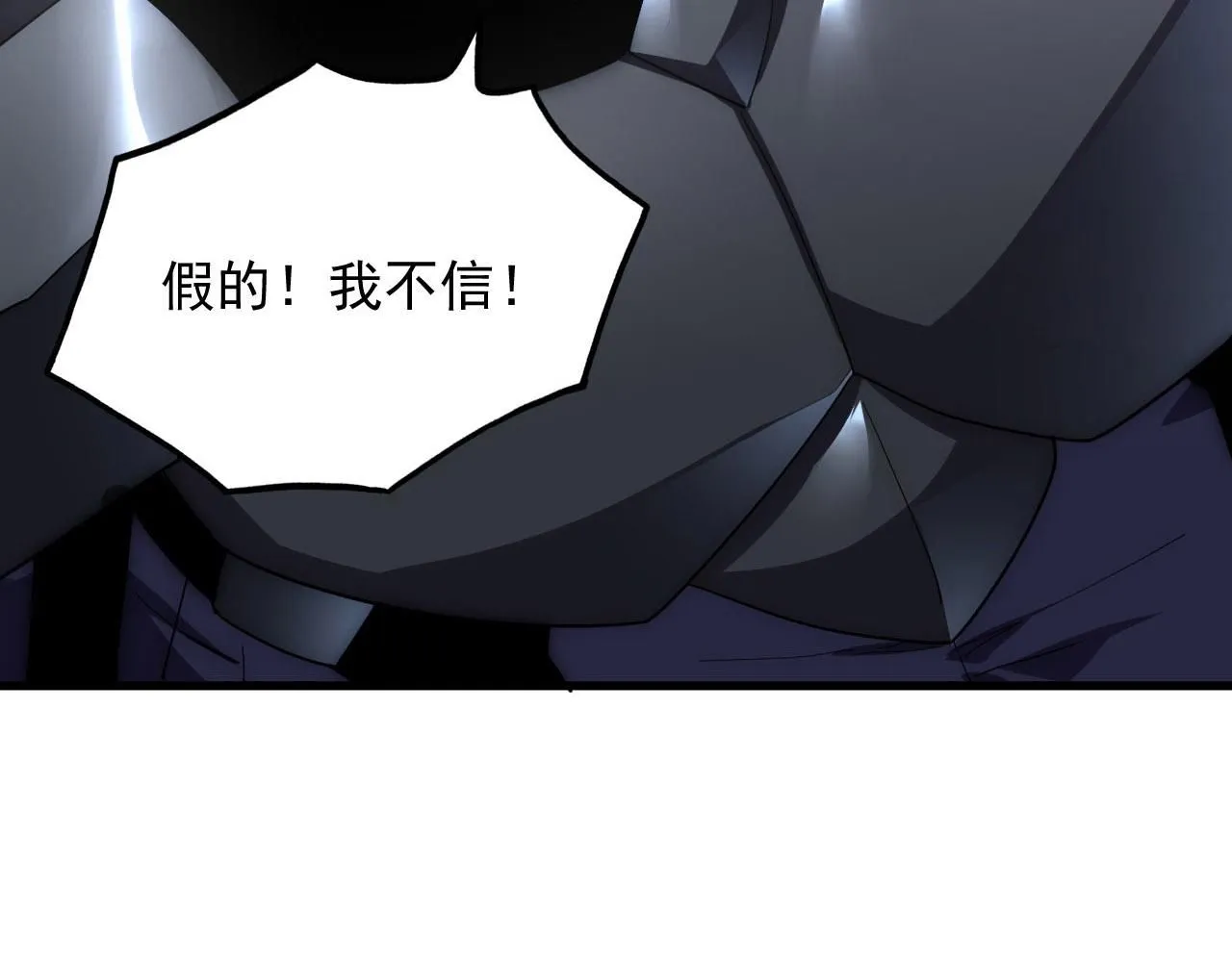 201 暴揍跳梁小丑63