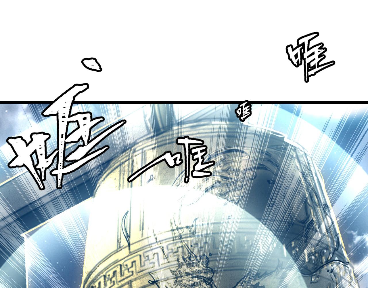 143 请将激将57