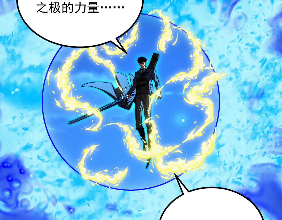 272 最高级别的战斗56