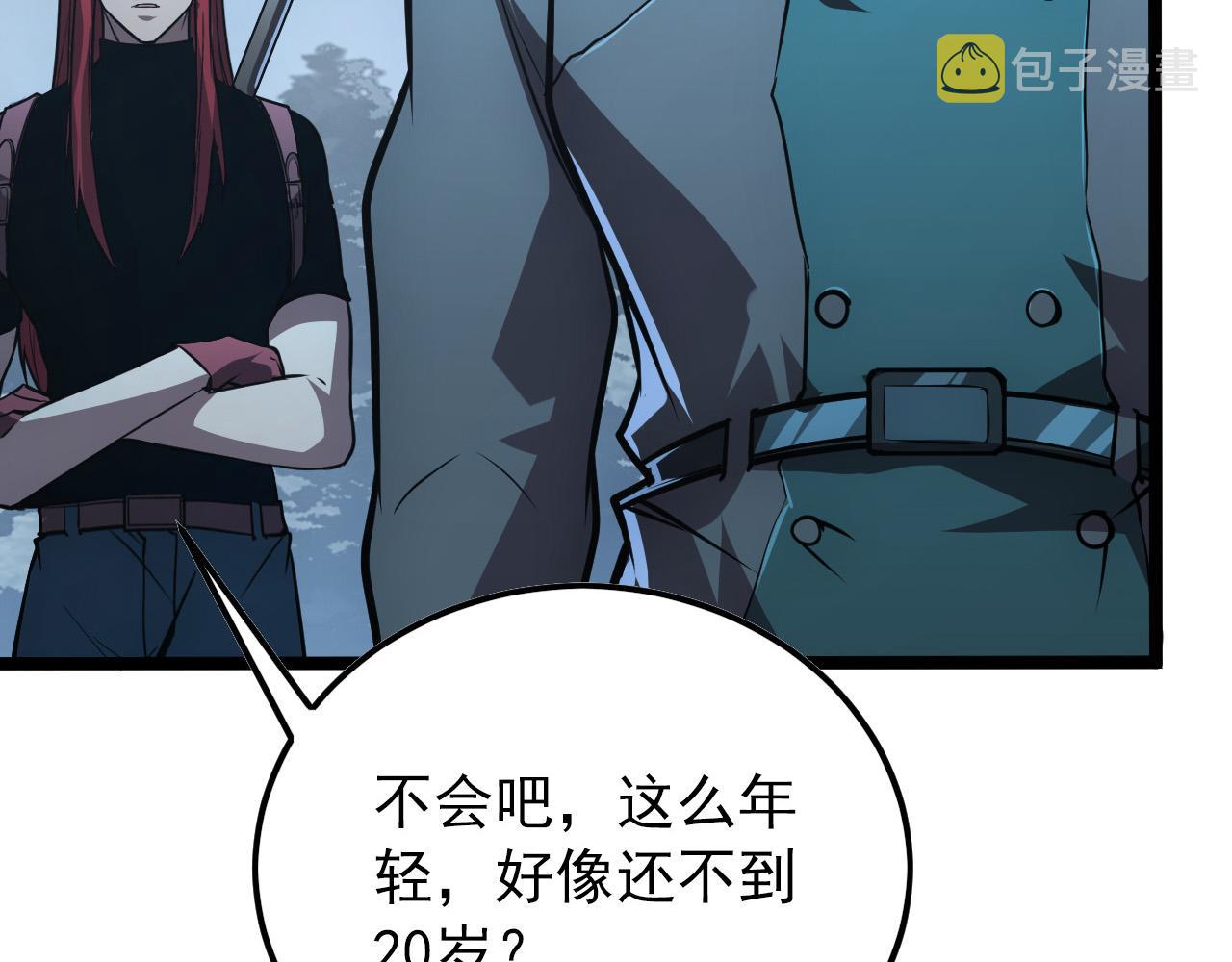 129 伐罪惩凶99