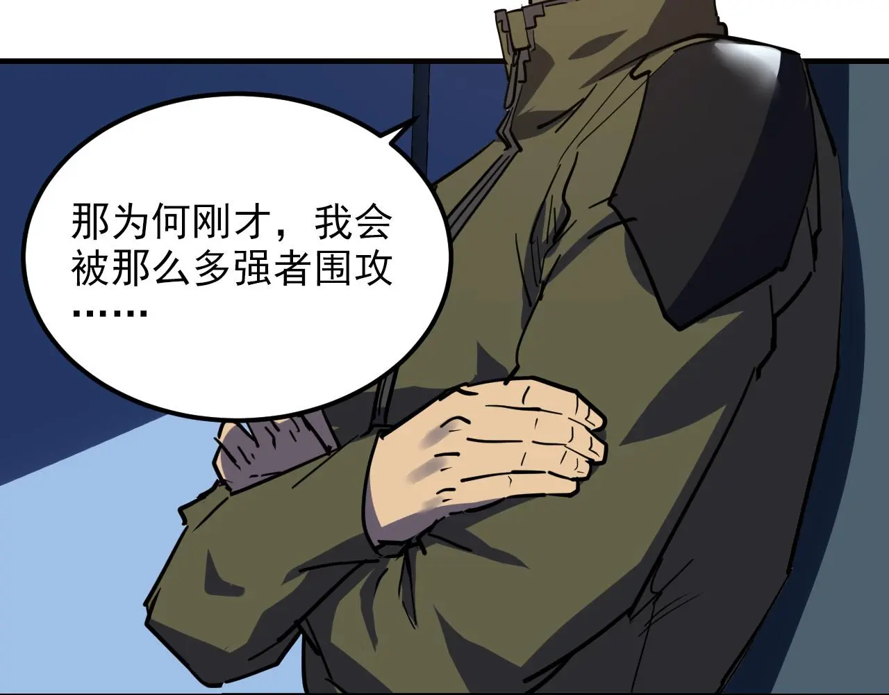 220 巨兽之门-灭城危机！13