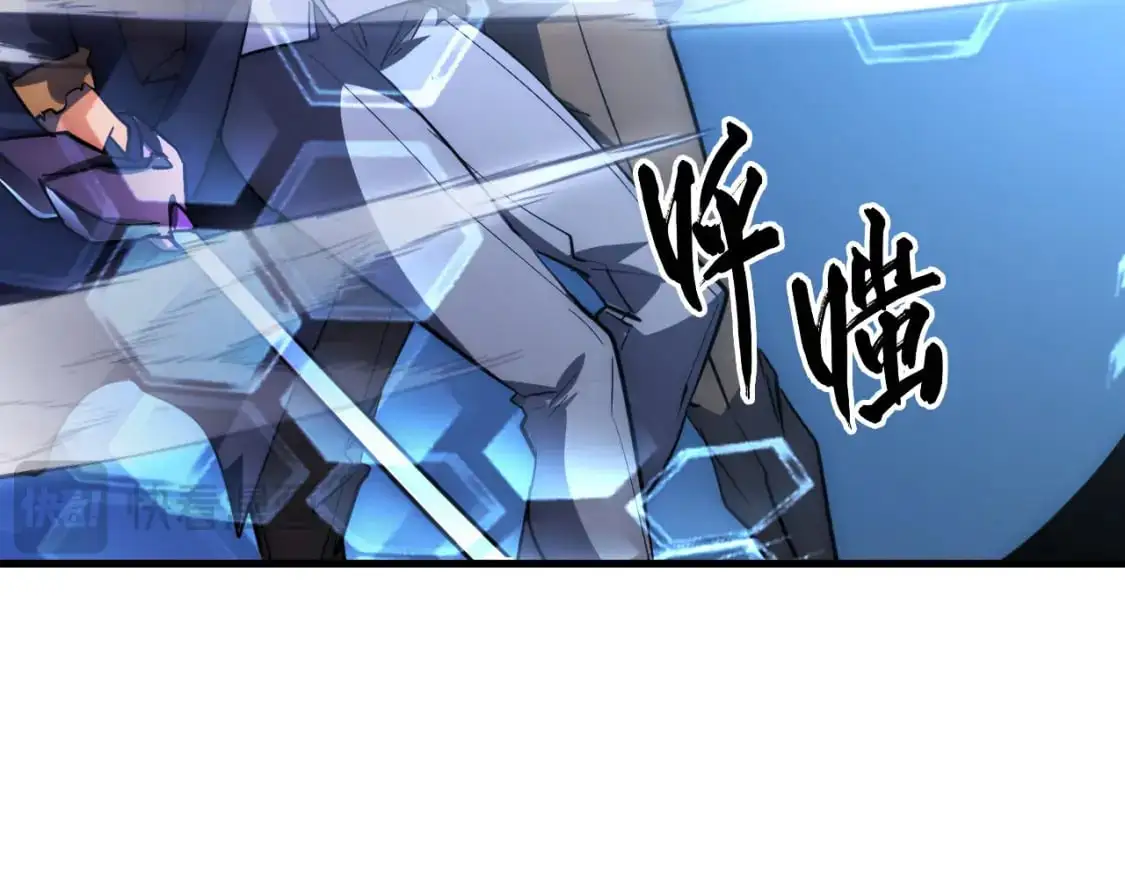 242 地下峡谷的未知恐怖44