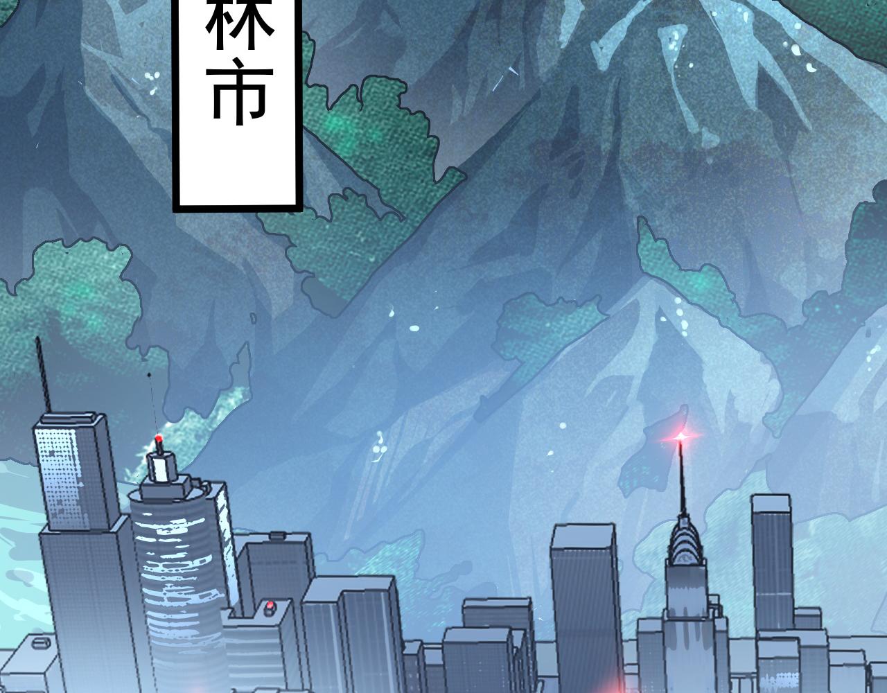 125 揭开黑幕一角139