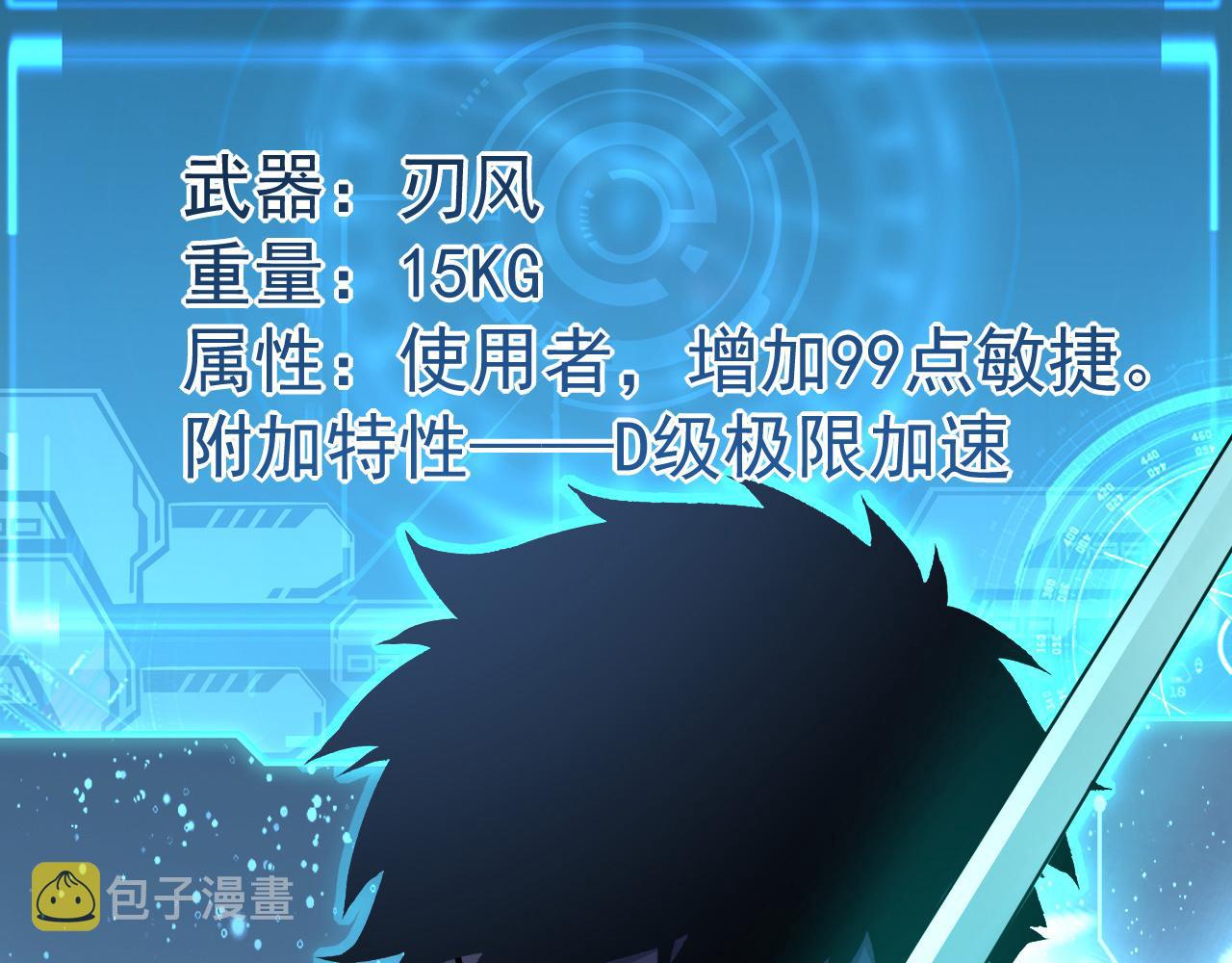 第050话 拍卖会上的交锋15